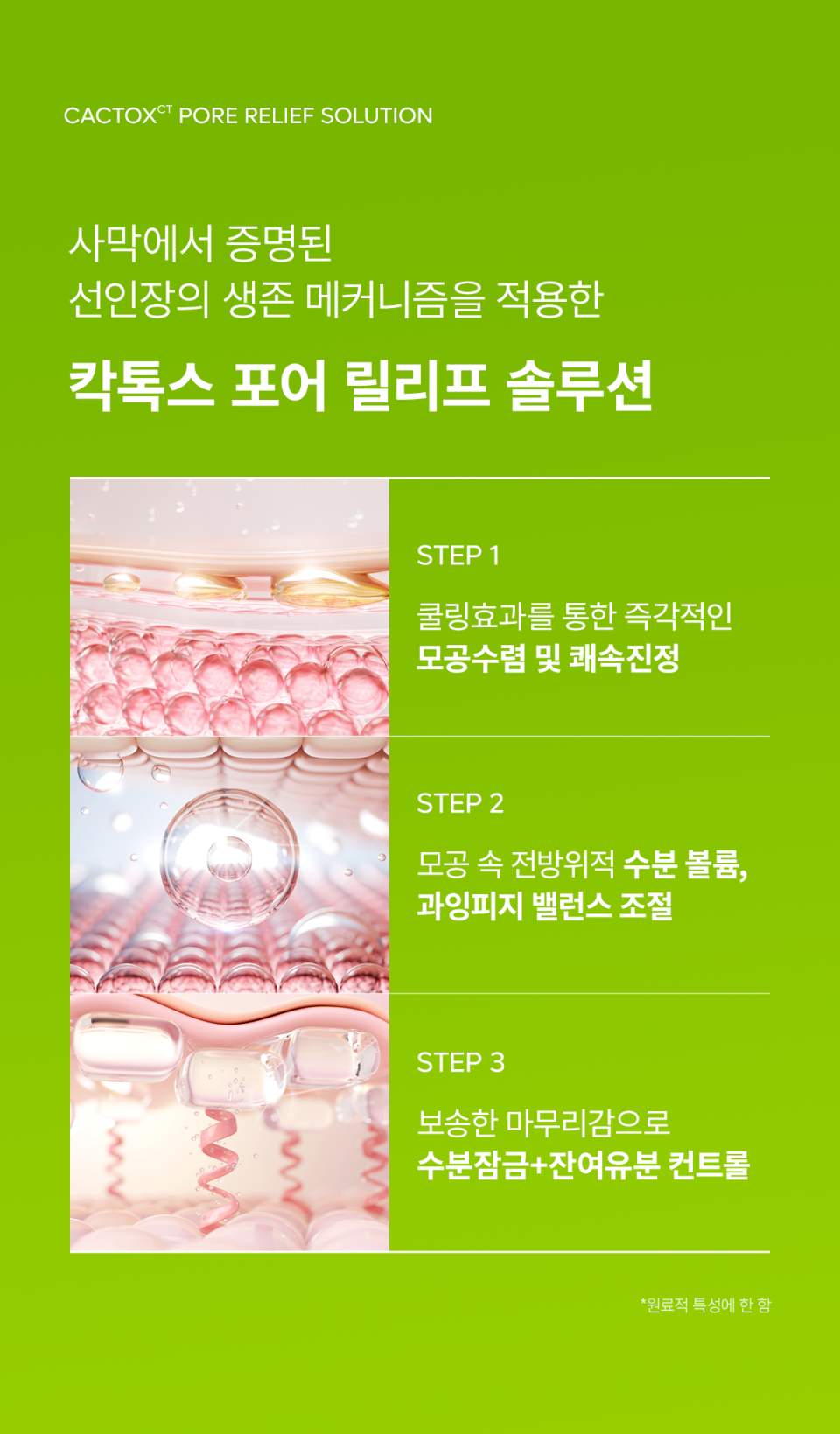 content-img-07