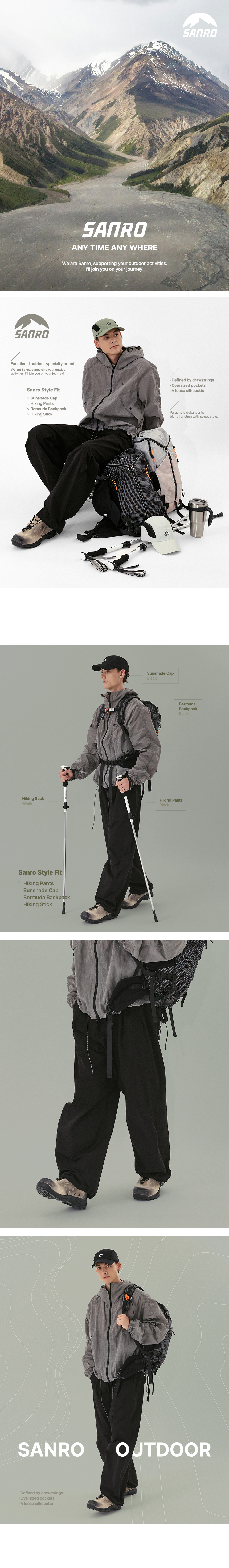 산로 하이킹 팬츠 블랙 와이드 나일론 폴리 팬츠 바지 등산 바지 등산복 아웃도어 생활방수 발수 스트링 팬츠 운동 등산 러닝 하의