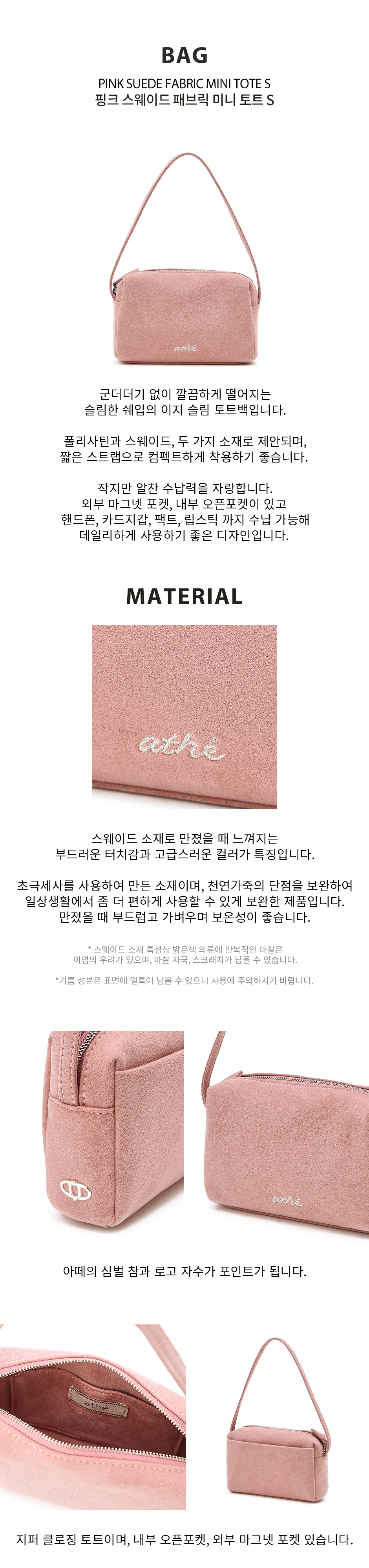 SUEDE FABRIC MINI TOTE PINK