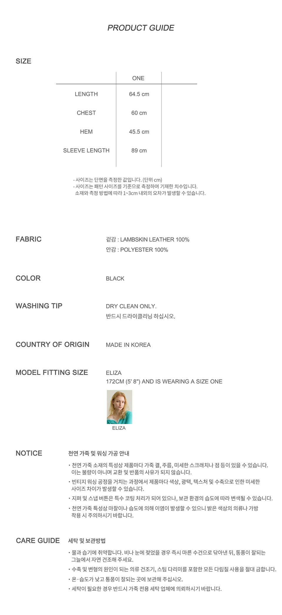 CRINKLE WASHED LEATHER BLOUSON - BLACK