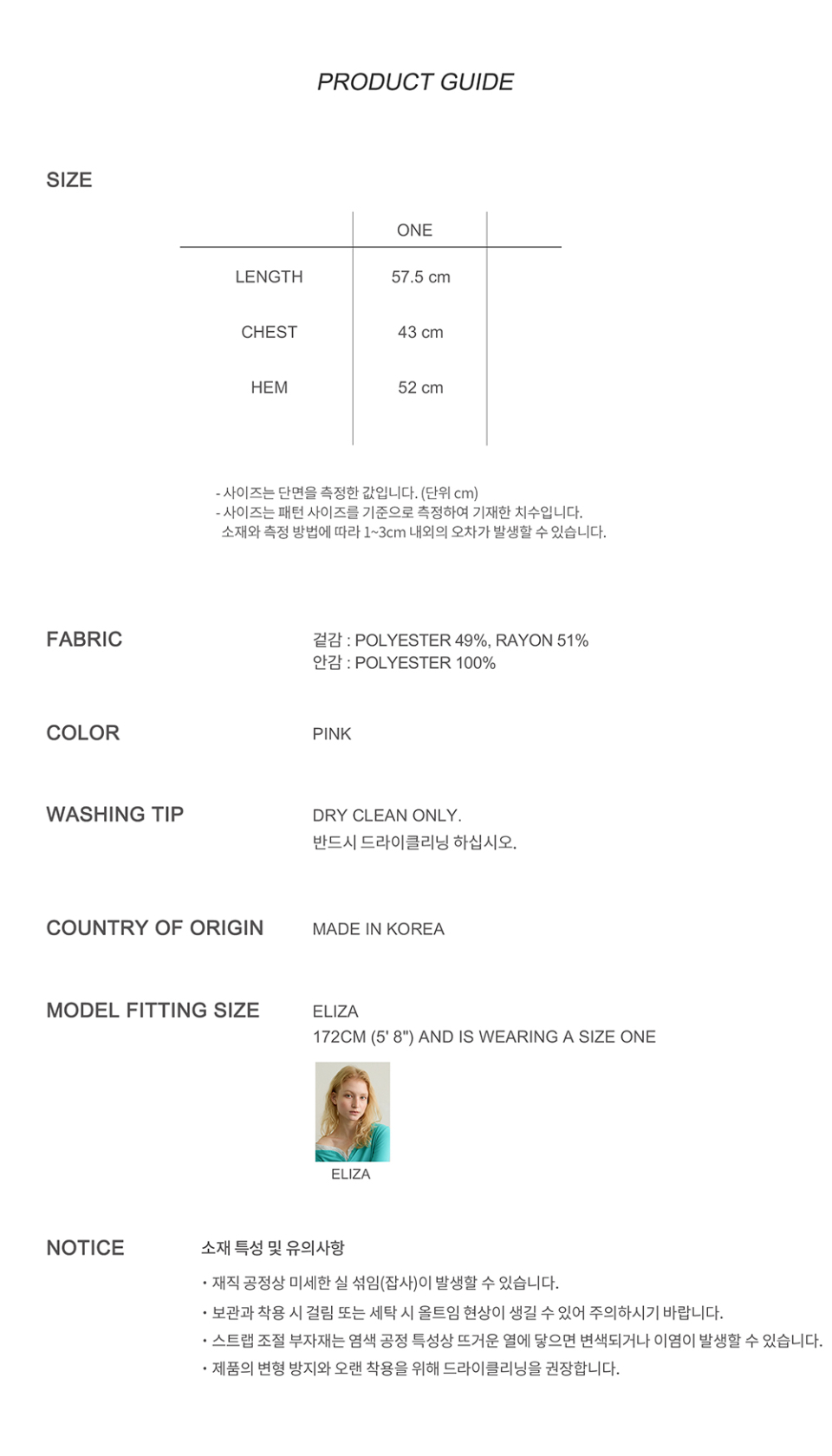 LACE SLIP MINI DRESS - PINK