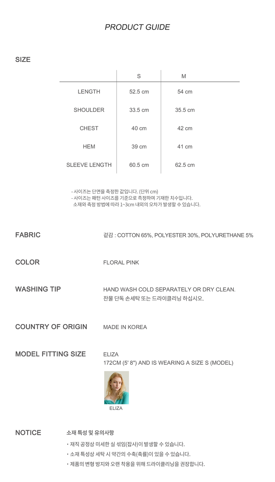 TWO-WAY HENLEY T-SHIRT - FLORAL PINK