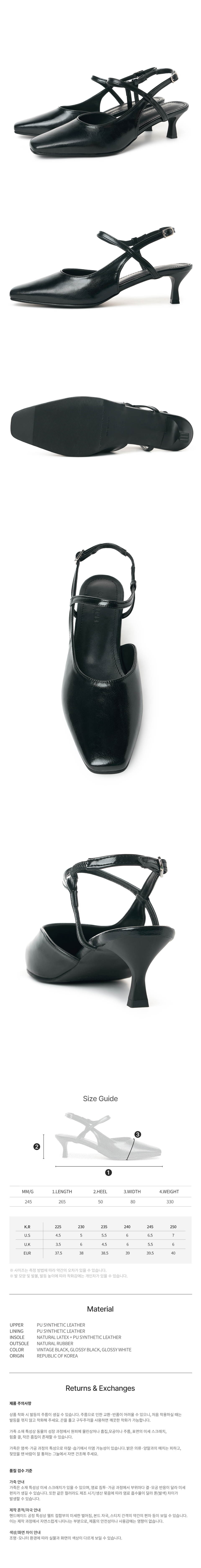 MINI SQUARE HEEL BLACK