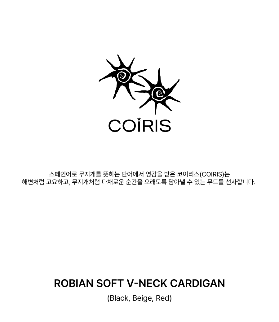 V-NECK CARDIGAN - 4 COLORS BLACK