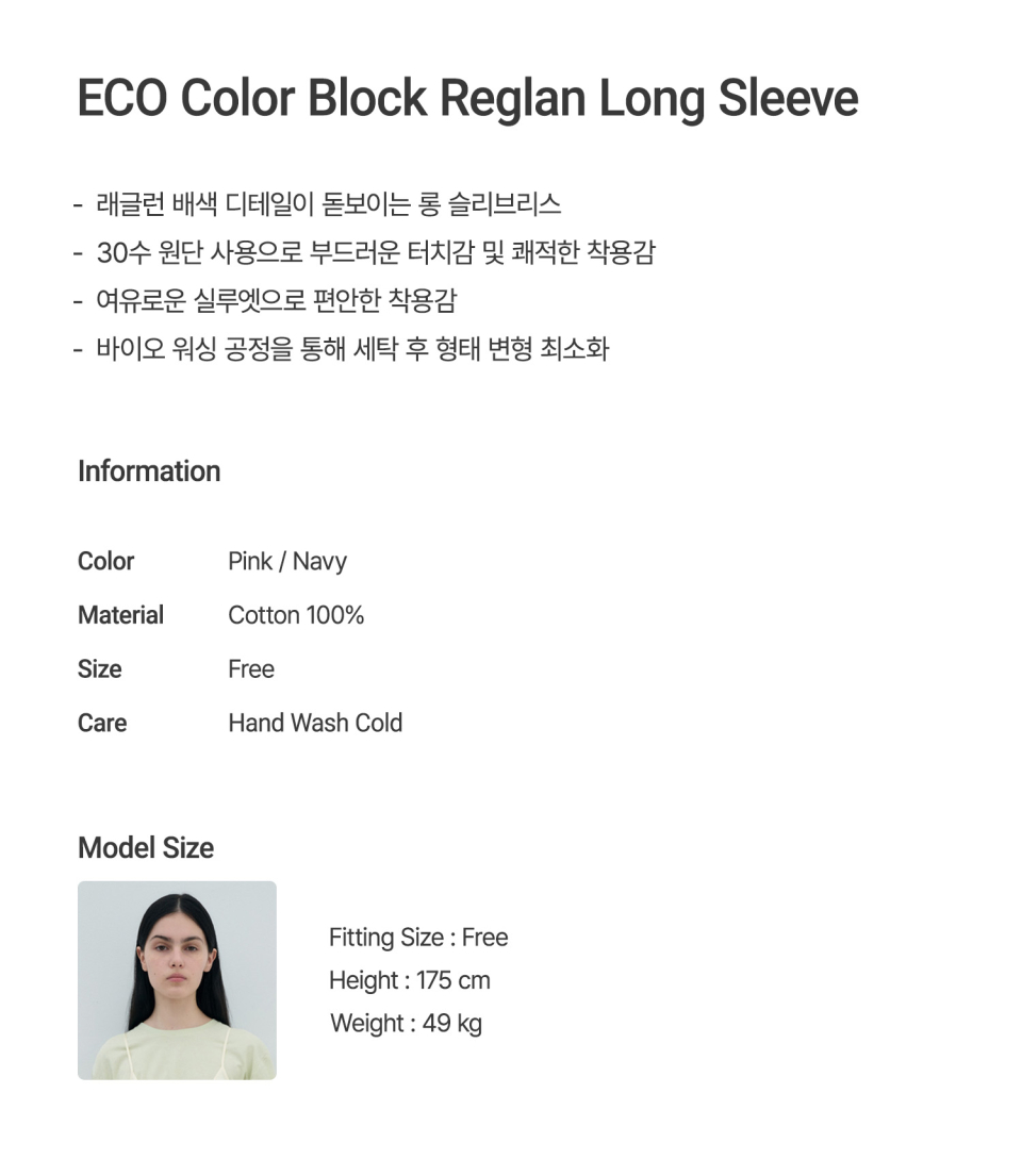 ECO COLOR BLOCK REGLAN LONG SLEEVE 2 COLOR - 2 COLORS PINK