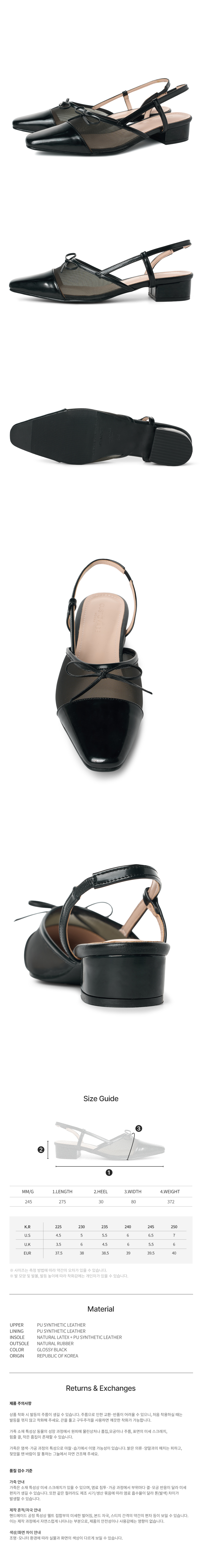 ODETTE MESH RIBBON SLINGBACK 3CM BLACK