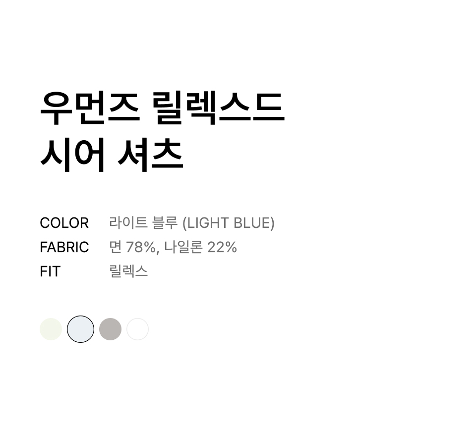 WOMENS RELAXED SHEER SHIRT #韓韶禧同款! - 4 COLORS BLUE