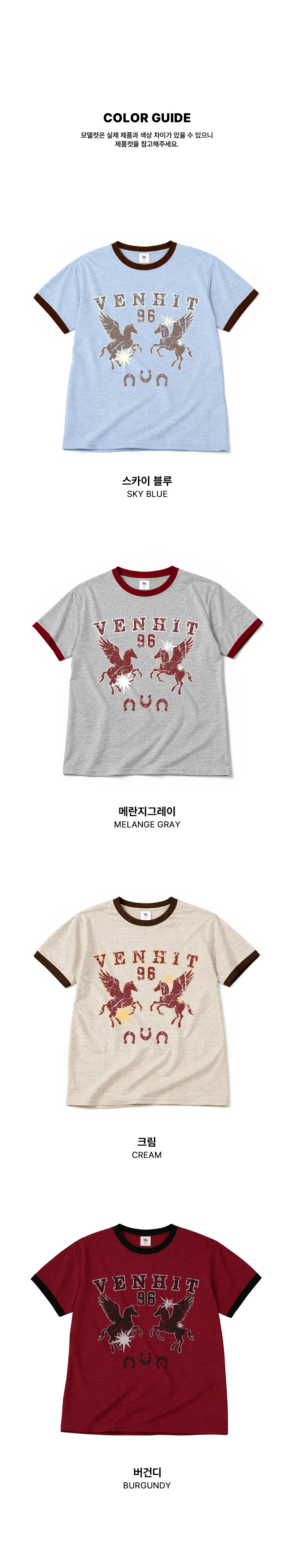 DB UNICORN RINGER TEE - 4 COLORS SKY BLUE