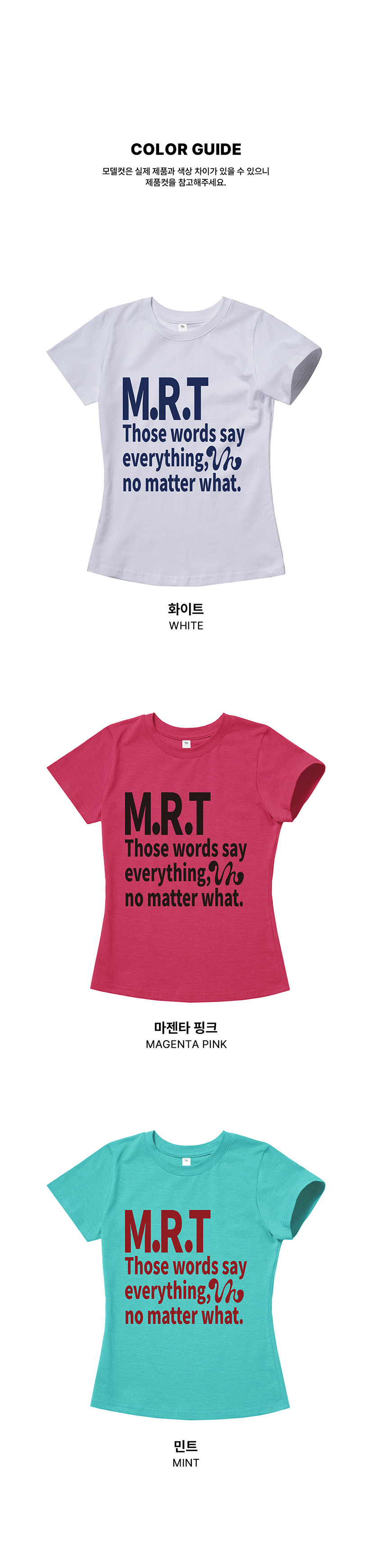 MRT VIVID SLIM FIT TEE - 3 COLORS WHITE