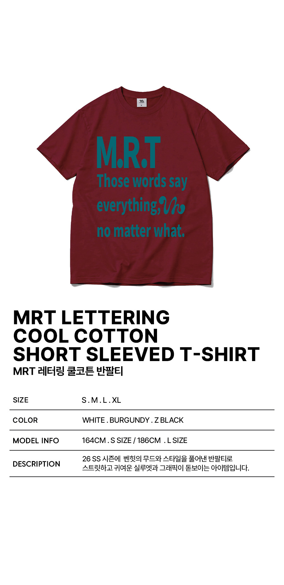 MRT LETTERING COOL COTTON TEE - 3 COLORS WHITE