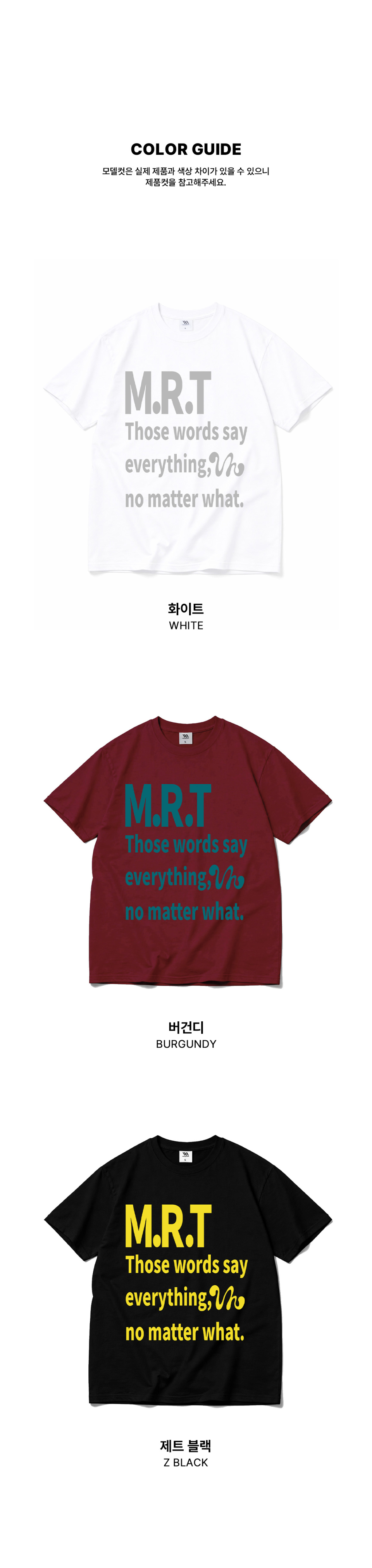 MRT LETTERING COOL COTTON TEE - 3 COLORS WHITE