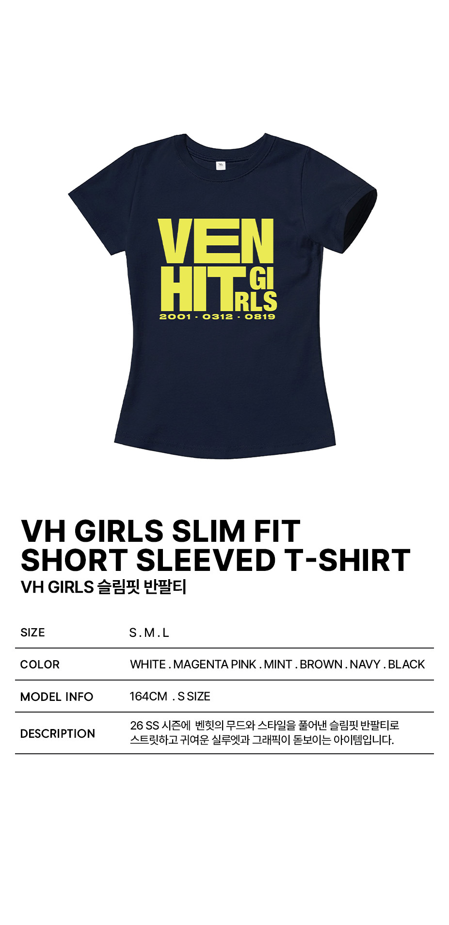 VH GIRLS SLIM FIT TEE - 6 COLORS WHITE