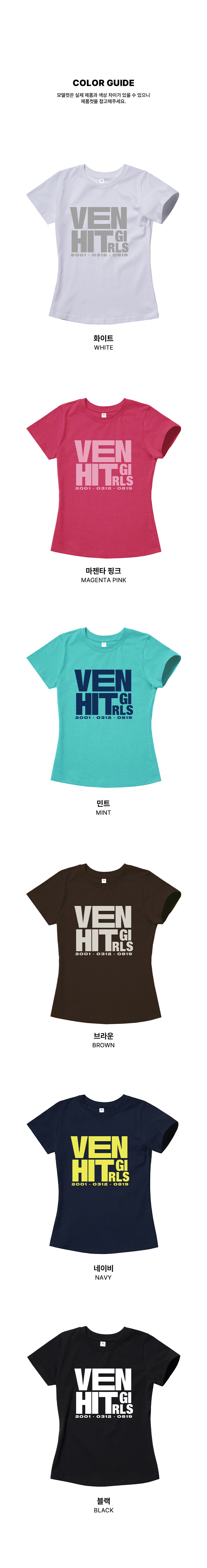 VH GIRLS SLIM FIT TEE - 6 COLORS WHITE