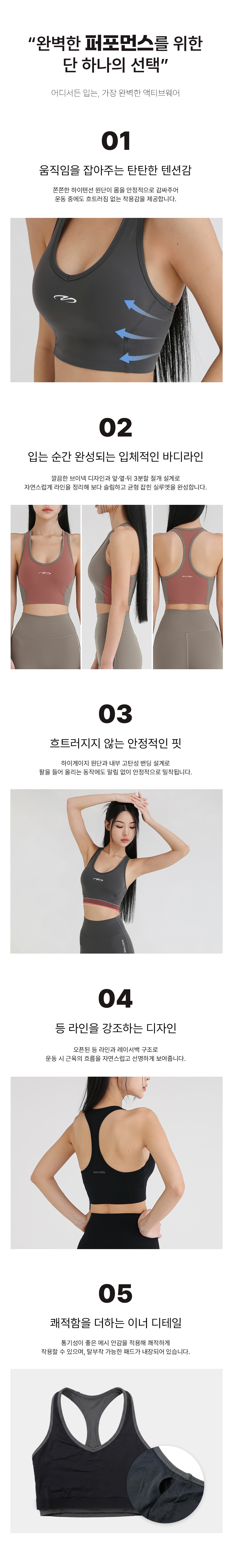 HIGH TENSION V-NECK BRA TOP