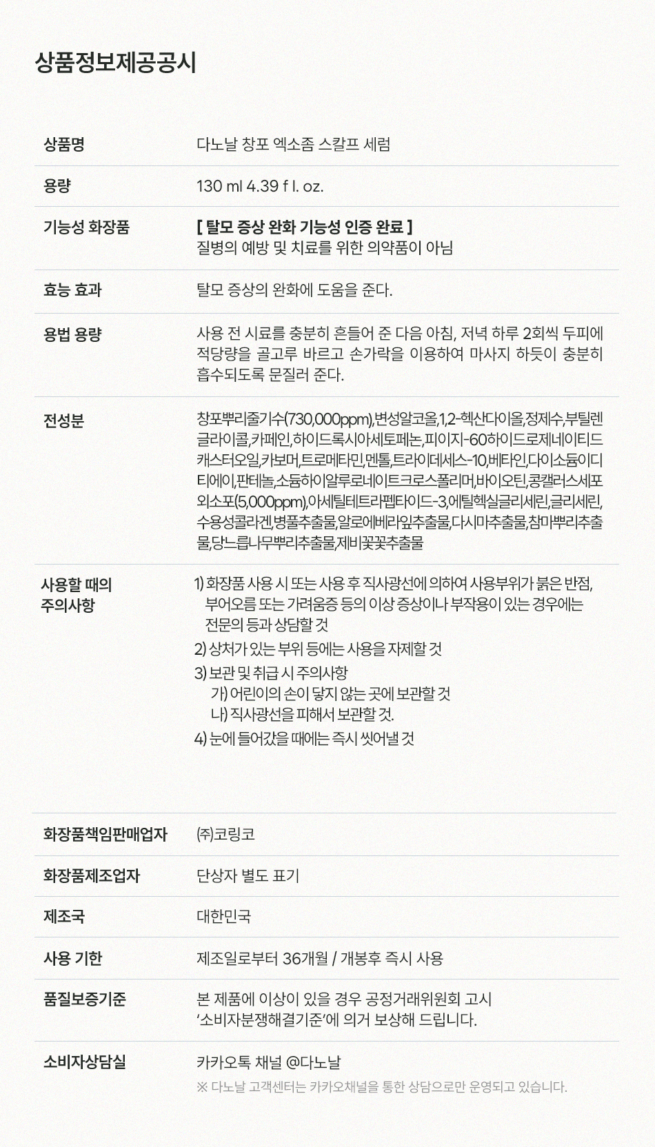 content-img-14