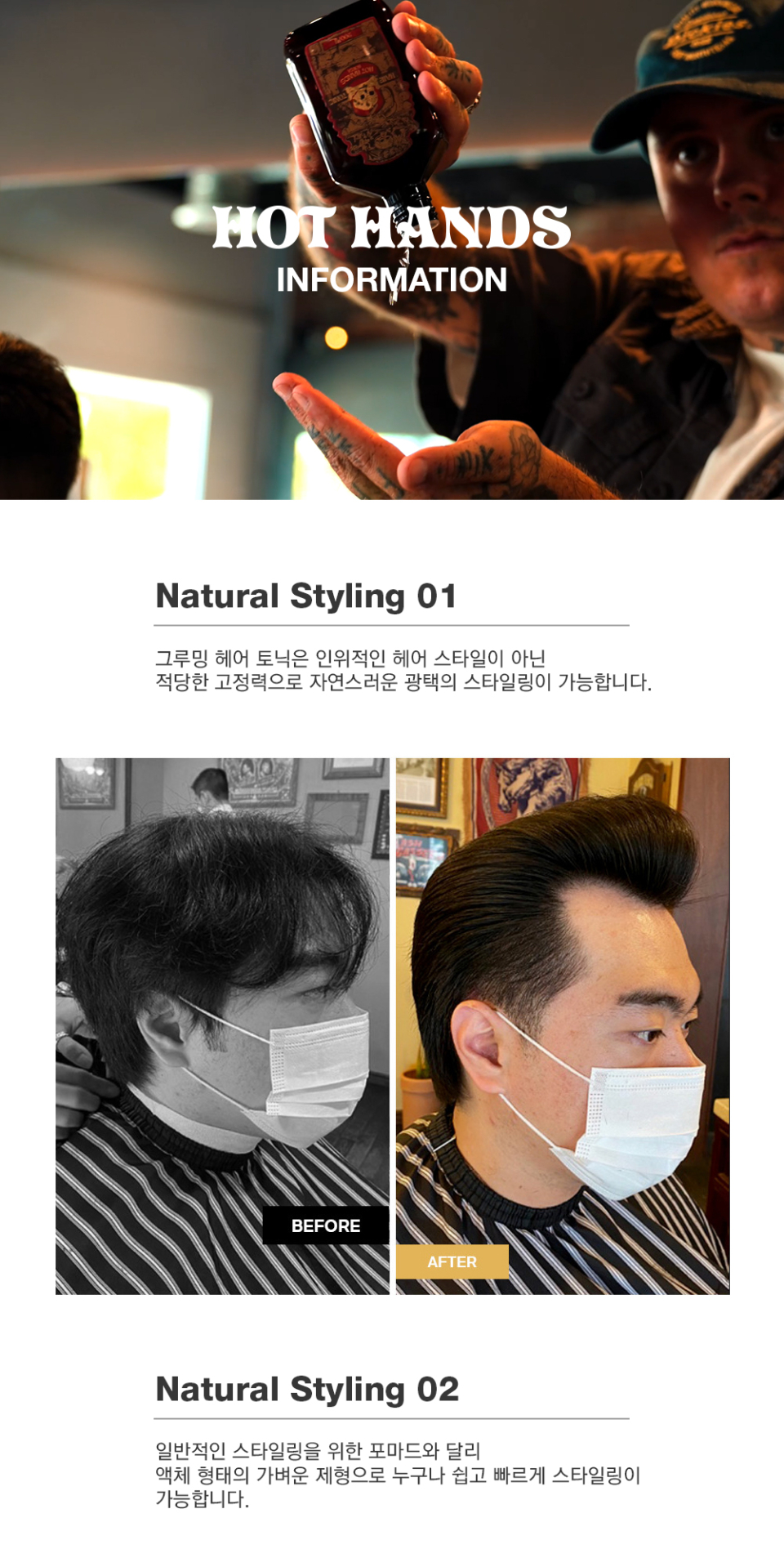 토닉400