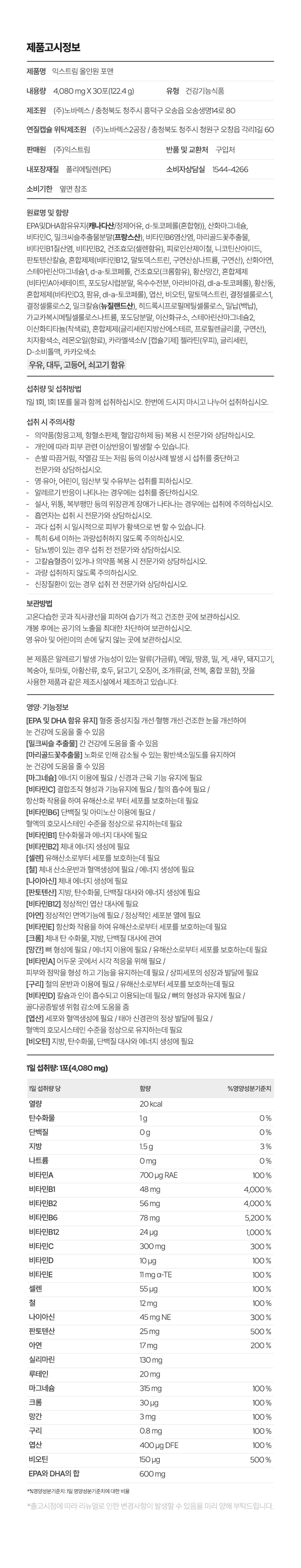 content-img-14