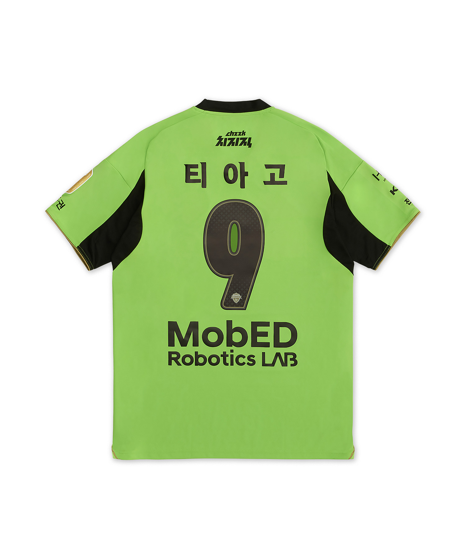 JBFC 2026 Field Home Uniform (Tiago)
