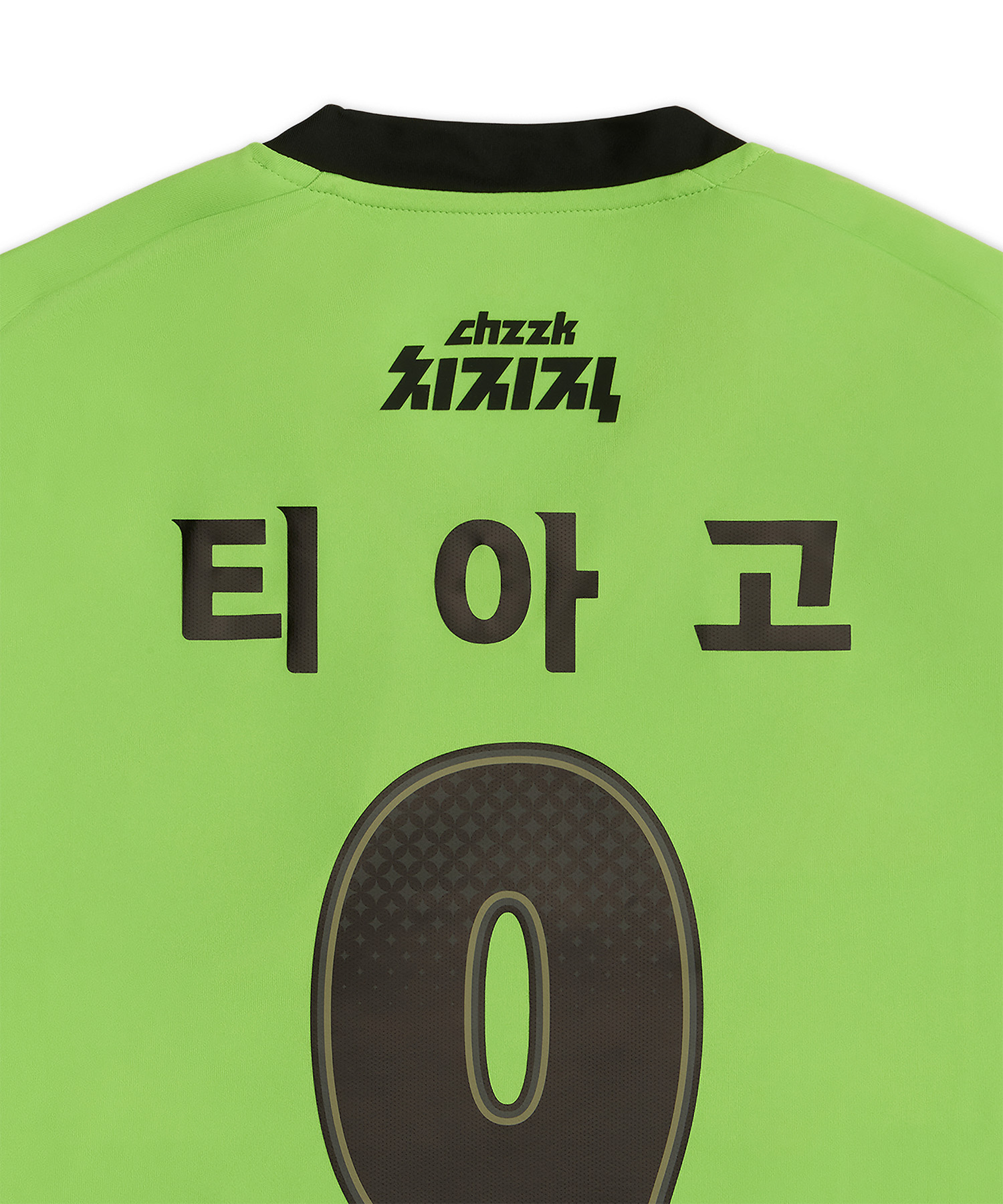 JBFC 2026 Field Home Uniform (Tiago)