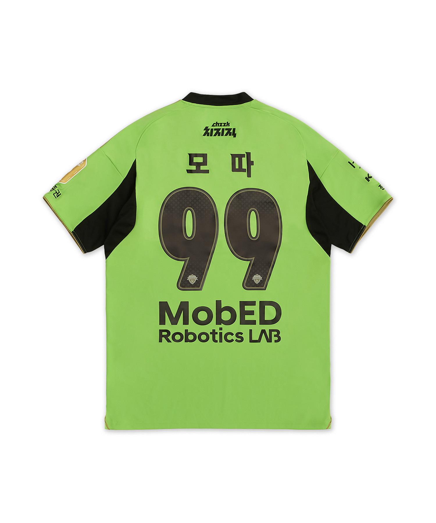 JBFC 2026 Field Home Uniform (Mota)