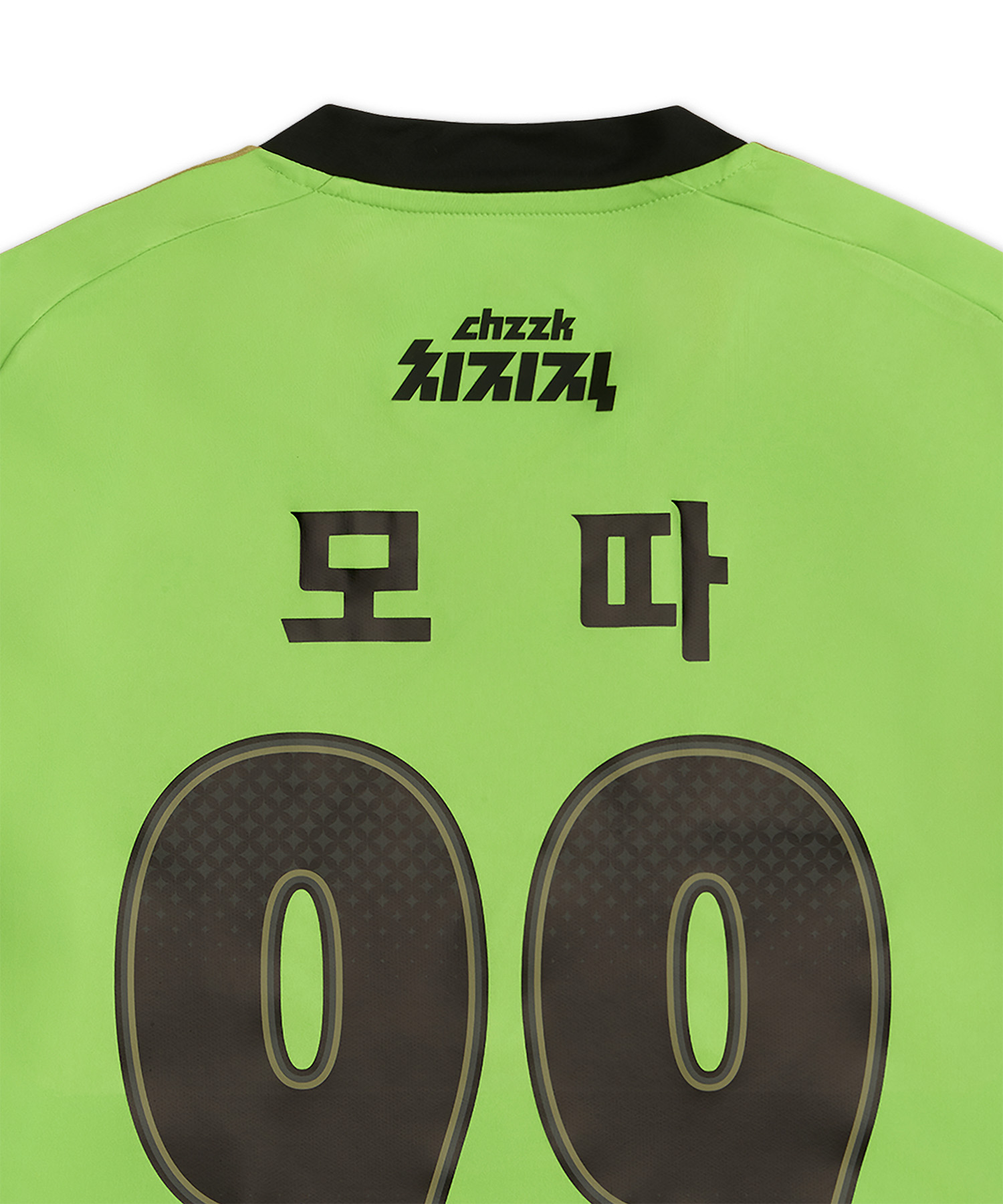 JBFC 2026 Field Home Uniform (Mota)