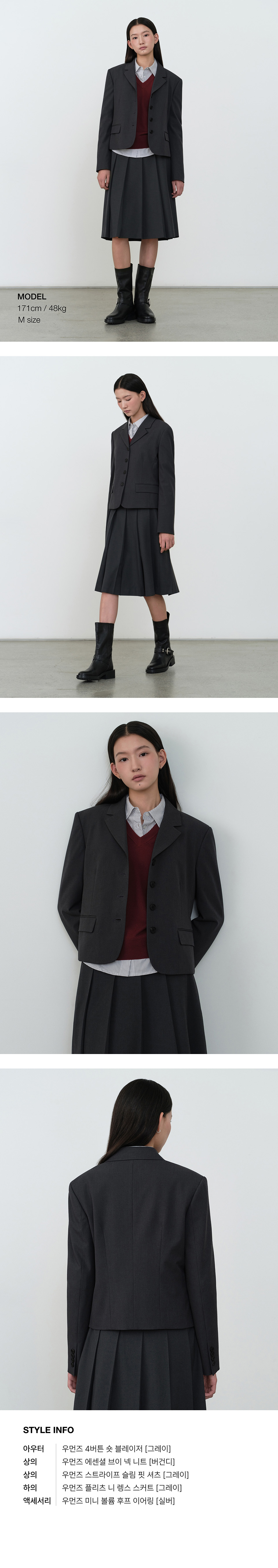 WOMENS 4-BUTTON SHORT BLAZER #韓韶禧同款! - 3 COLORS GREY