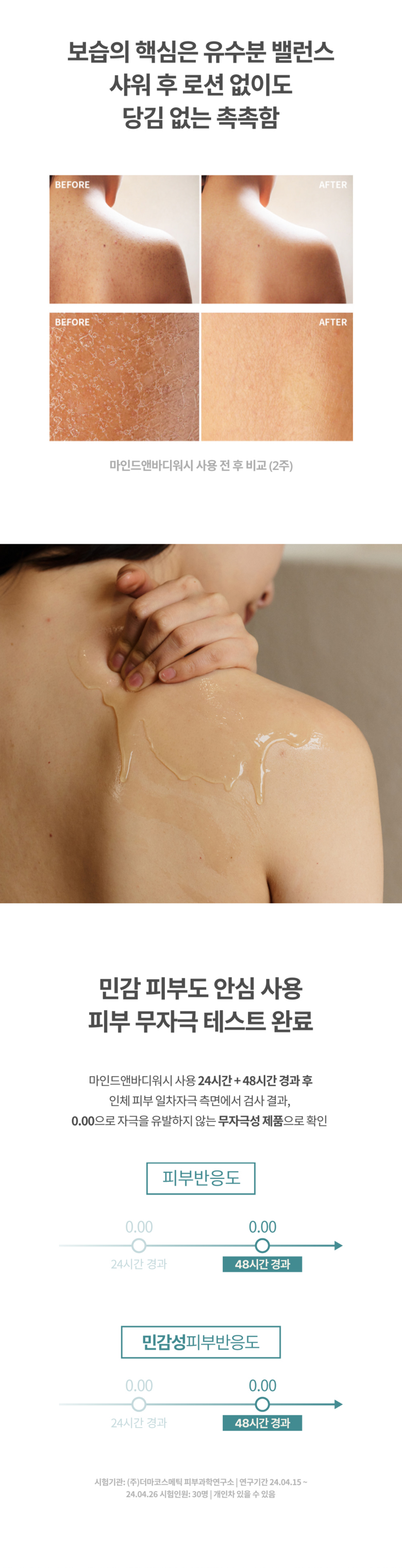 content-img-06