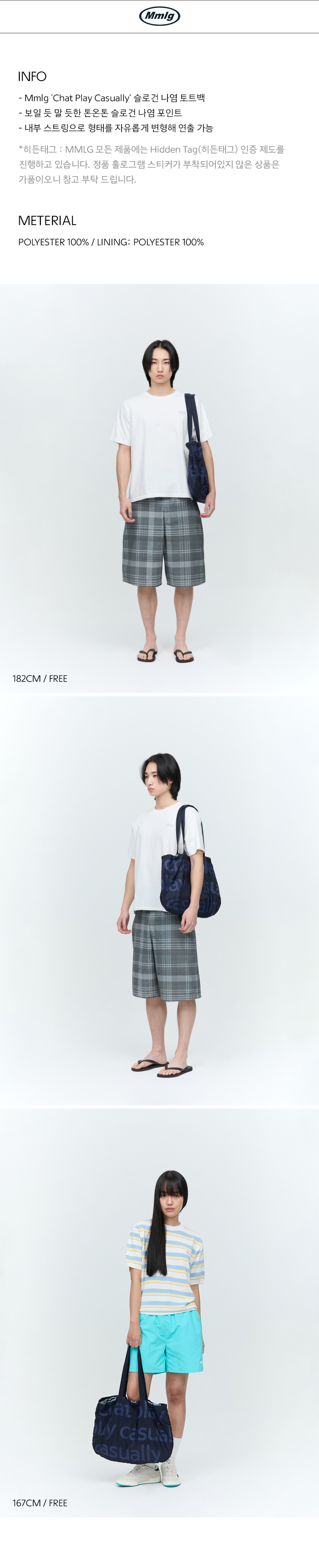 CPC TYPO LAYOUT TOTE BAG - 2 COLORS BLACK