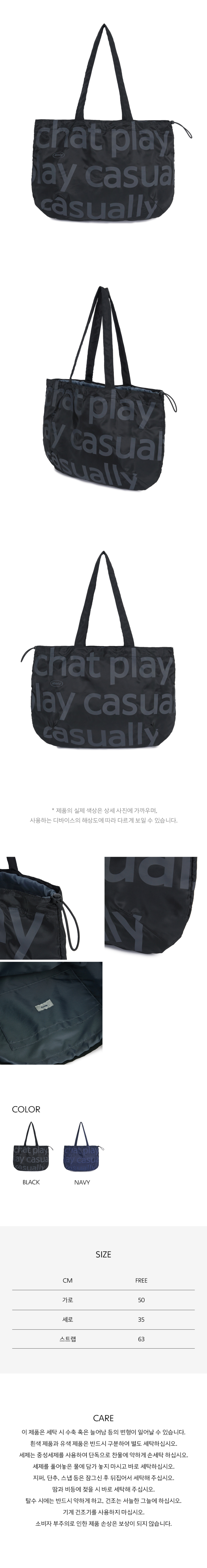 CPC TYPO LAYOUT TOTE BAG - 2 COLORS BLACK