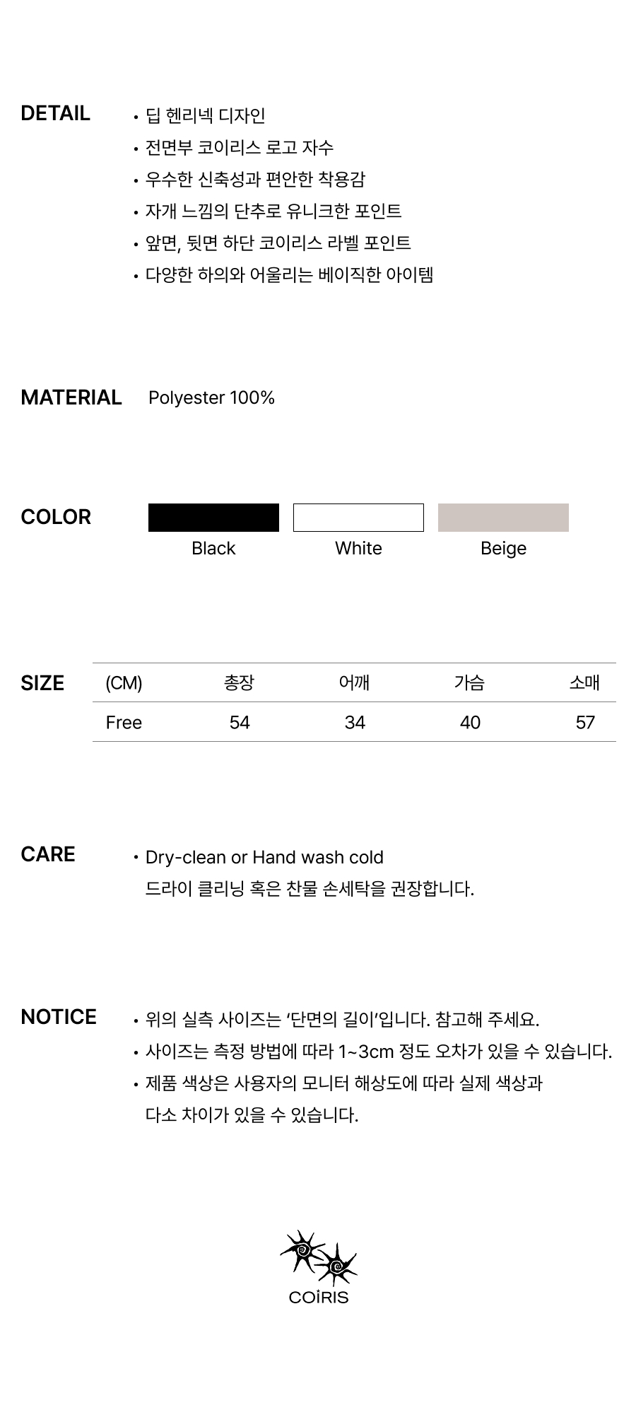 BUTTON HENLEY NECK KNIT - 3 COLORS BLACK