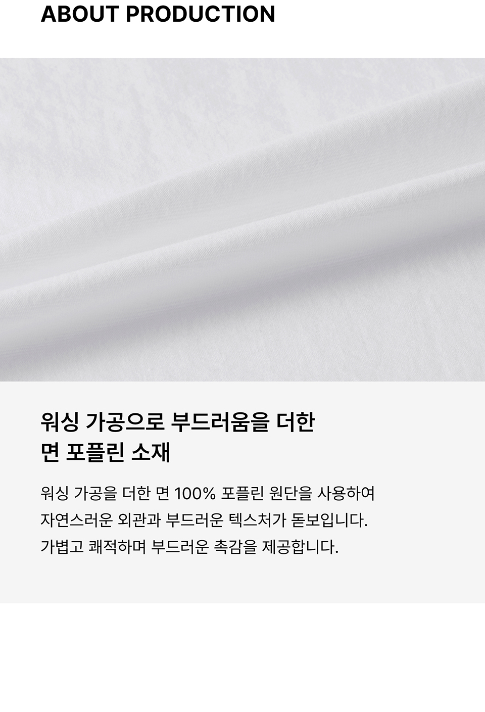 WOMENS POPLIN PAJAMA SET #韓韶禧同款! - 3 COLORS WHITE