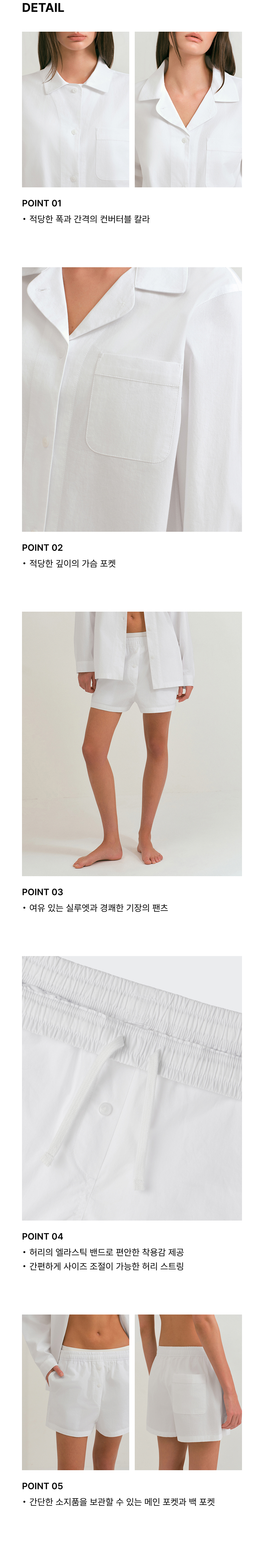 WOMENS POPLIN PAJAMA SET #韓韶禧同款! - 3 COLORS WHITE