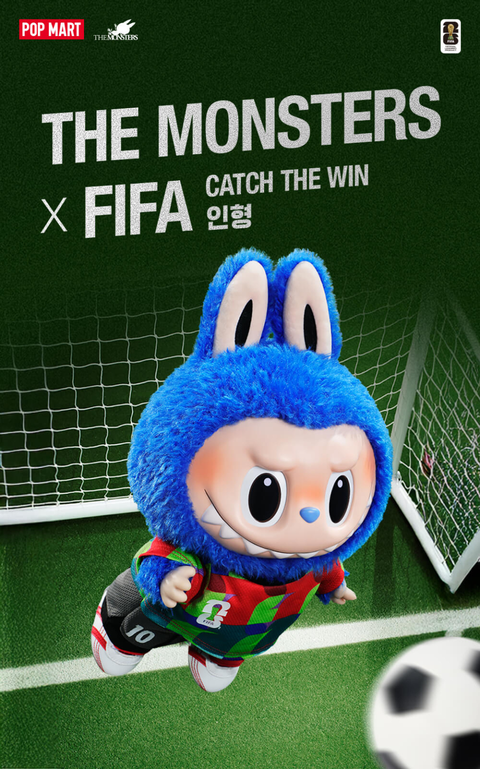 팝마트코리아(POPMARTKOREA) THE MONSTERS x FIFA 시리즈 Catch the
