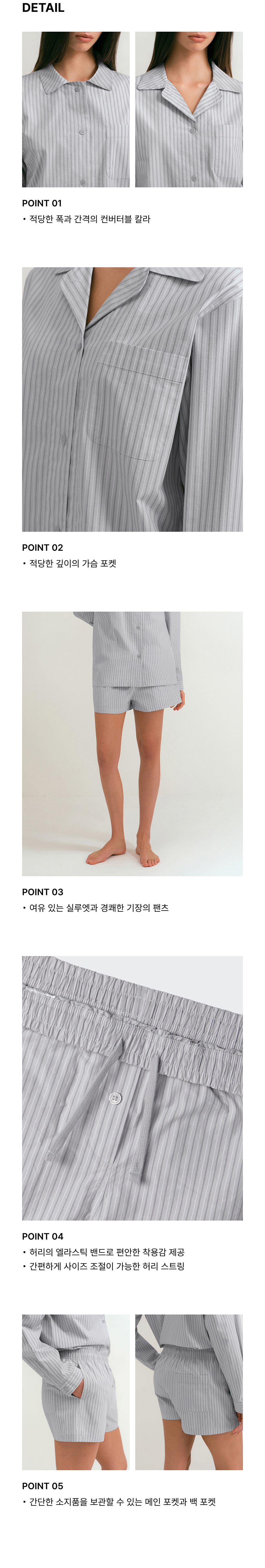 WOMENS POPLIN PAJAMA SET #韓韶禧同款! - 3 COLORS LIGHT GREY