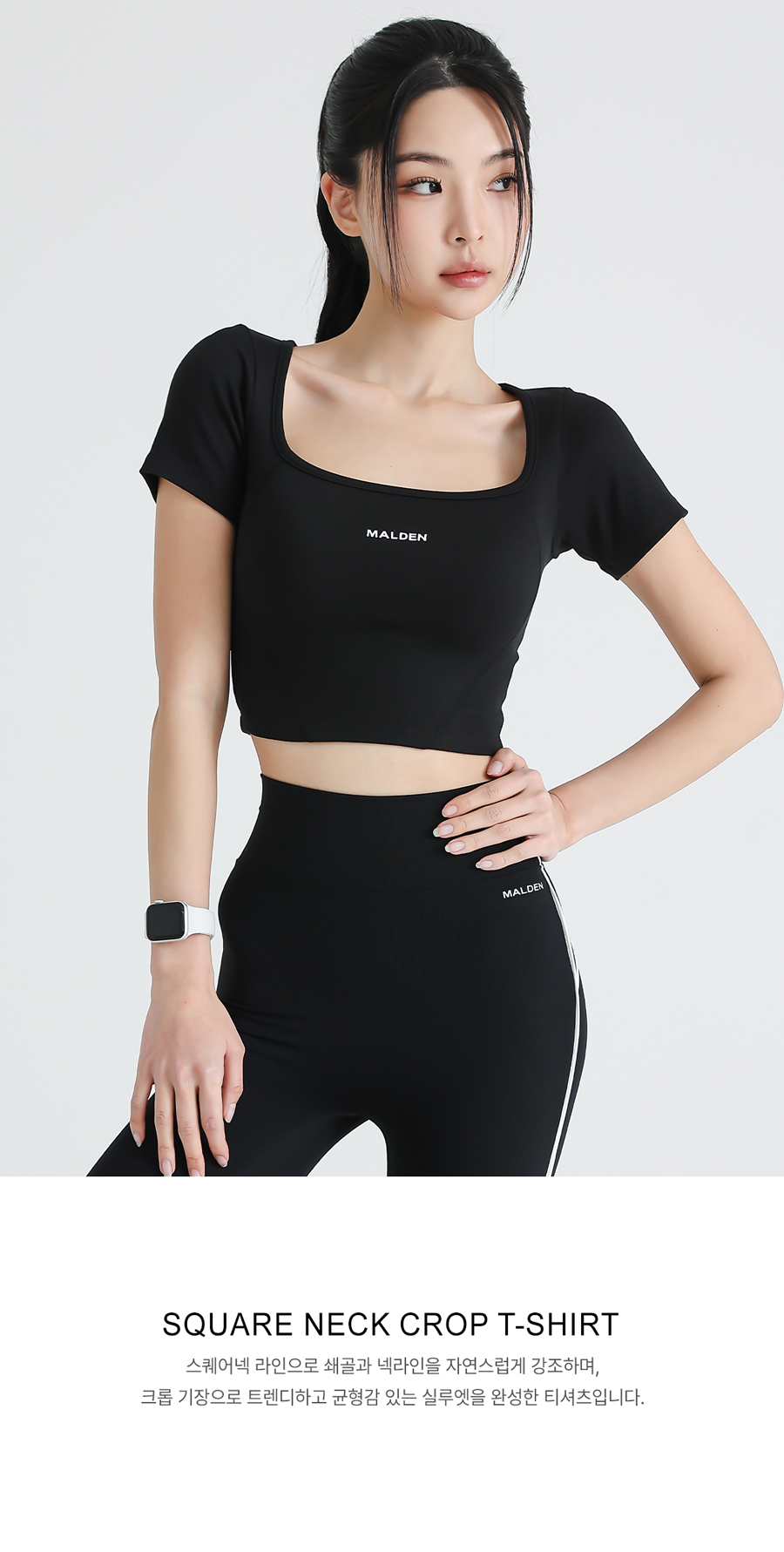 SQUARE NECK CROP T-SHIRT 