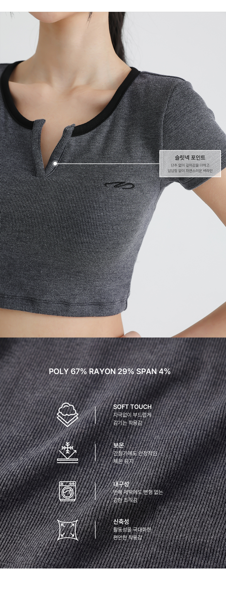 RIBBED SLIT NECK CROP T-SHIRT