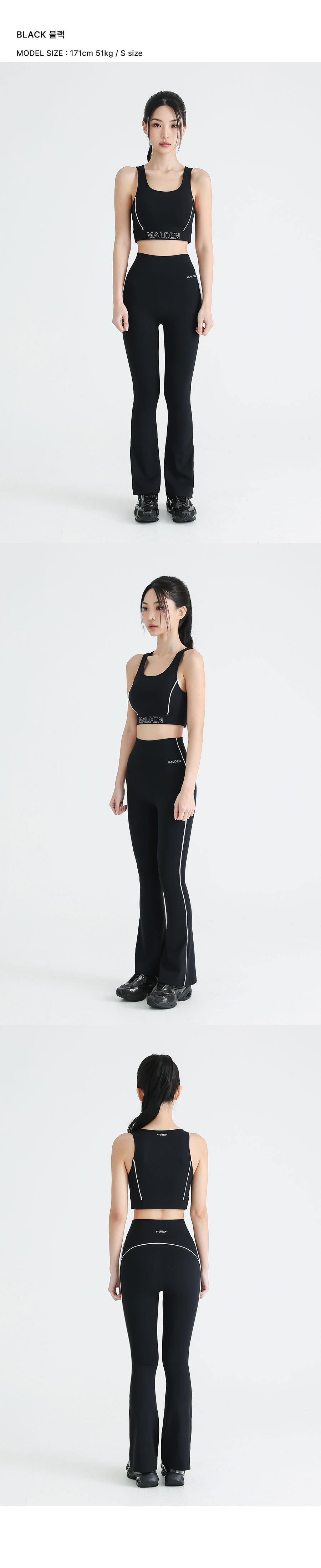 HIGH TENSION PIPING BOOTCUT LEGGINGS 
