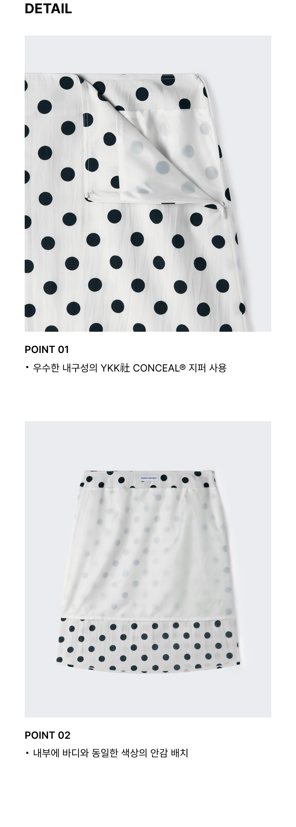 WOMENS POLKA DOT KNEE LENGTH SKIRT #韓韶禧同款! - 2 COLORS CREAM