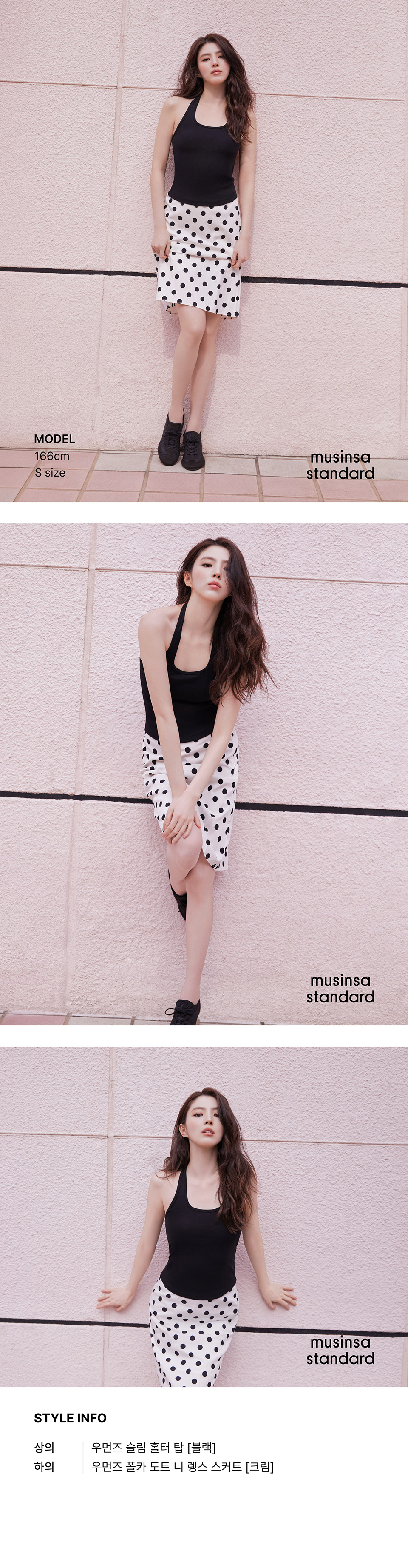 WOMENS POLKA DOT KNEE LENGTH SKIRT #韓韶禧同款! - 2 COLORS CREAM