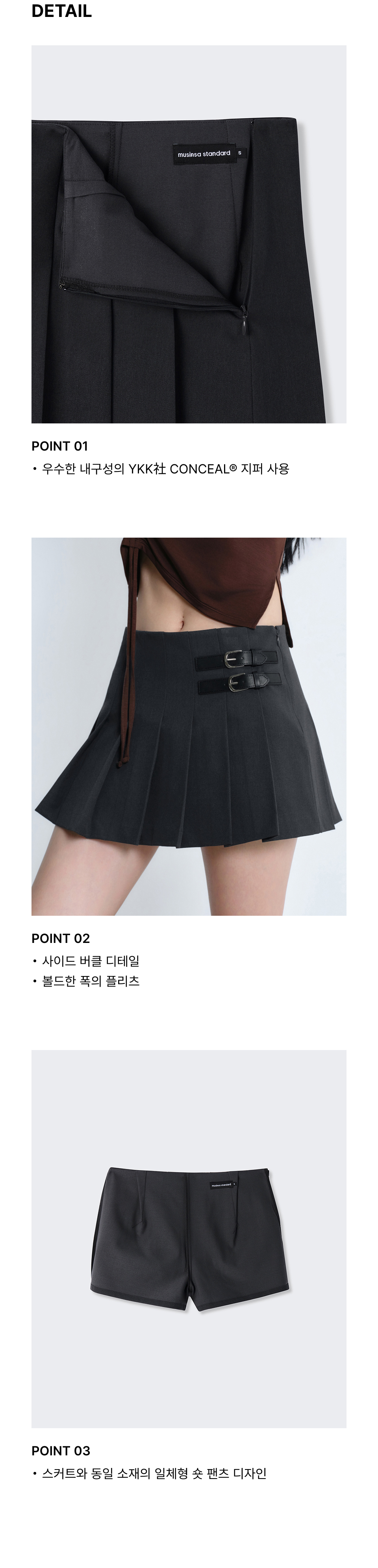 WOMENS LOW RISE BUCKLE PLEATS MINI SKIRT #韓韶禧同款! - 3 COLORS GREY