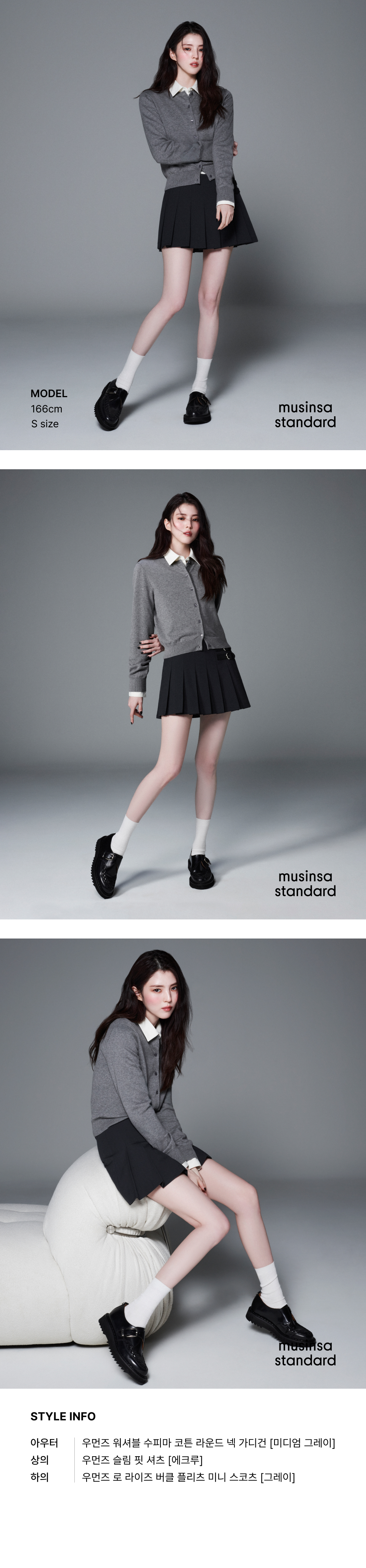 WOMENS LOW RISE BUCKLE PLEATS MINI SKIRT #韓韶禧同款! - 3 COLORS GREY