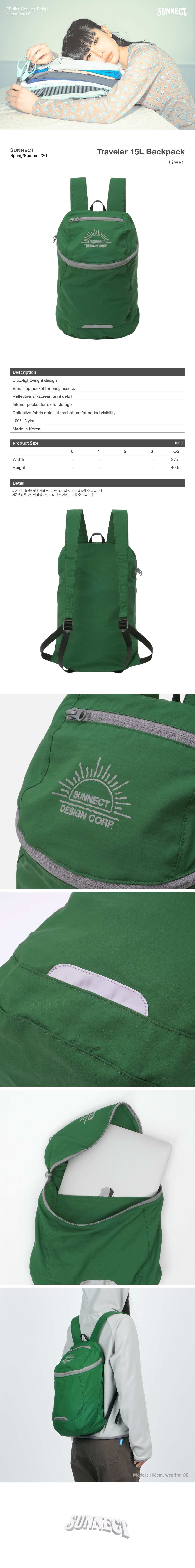 TRAVELER 15L BACKPACK - GREEN - 4 COLORS GREEN