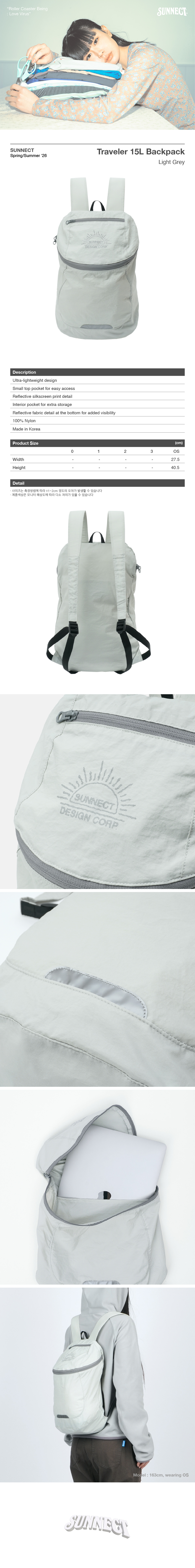 TRAVELER 15L BACKPACK - GREEN - 4 COLORS LIGHT GREY