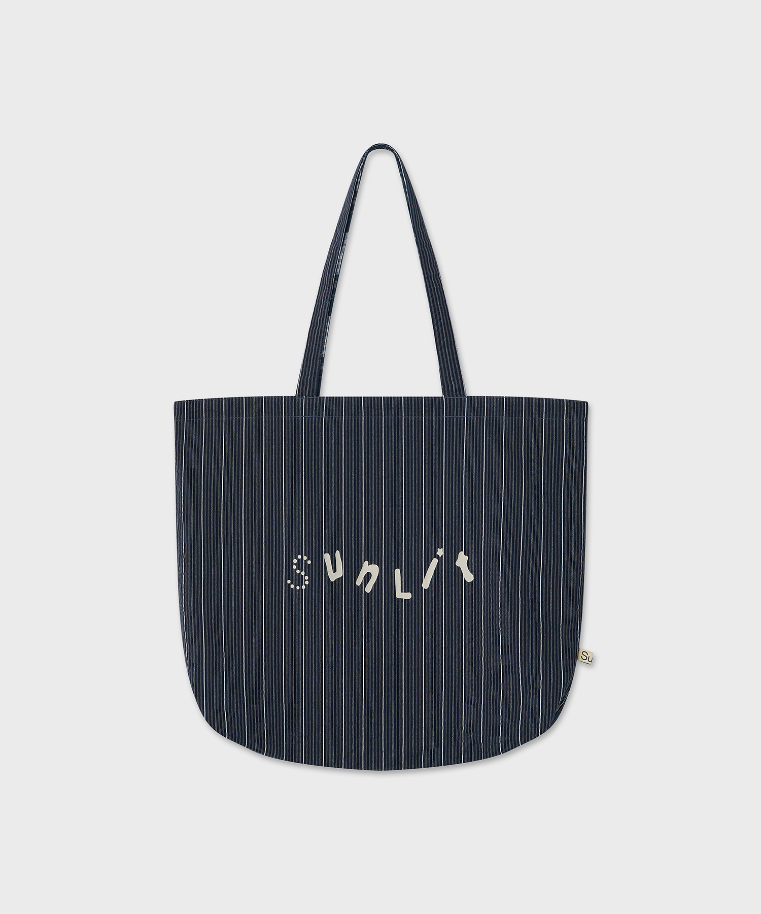 Sunlit reversible eco bag (тёмно-синий)