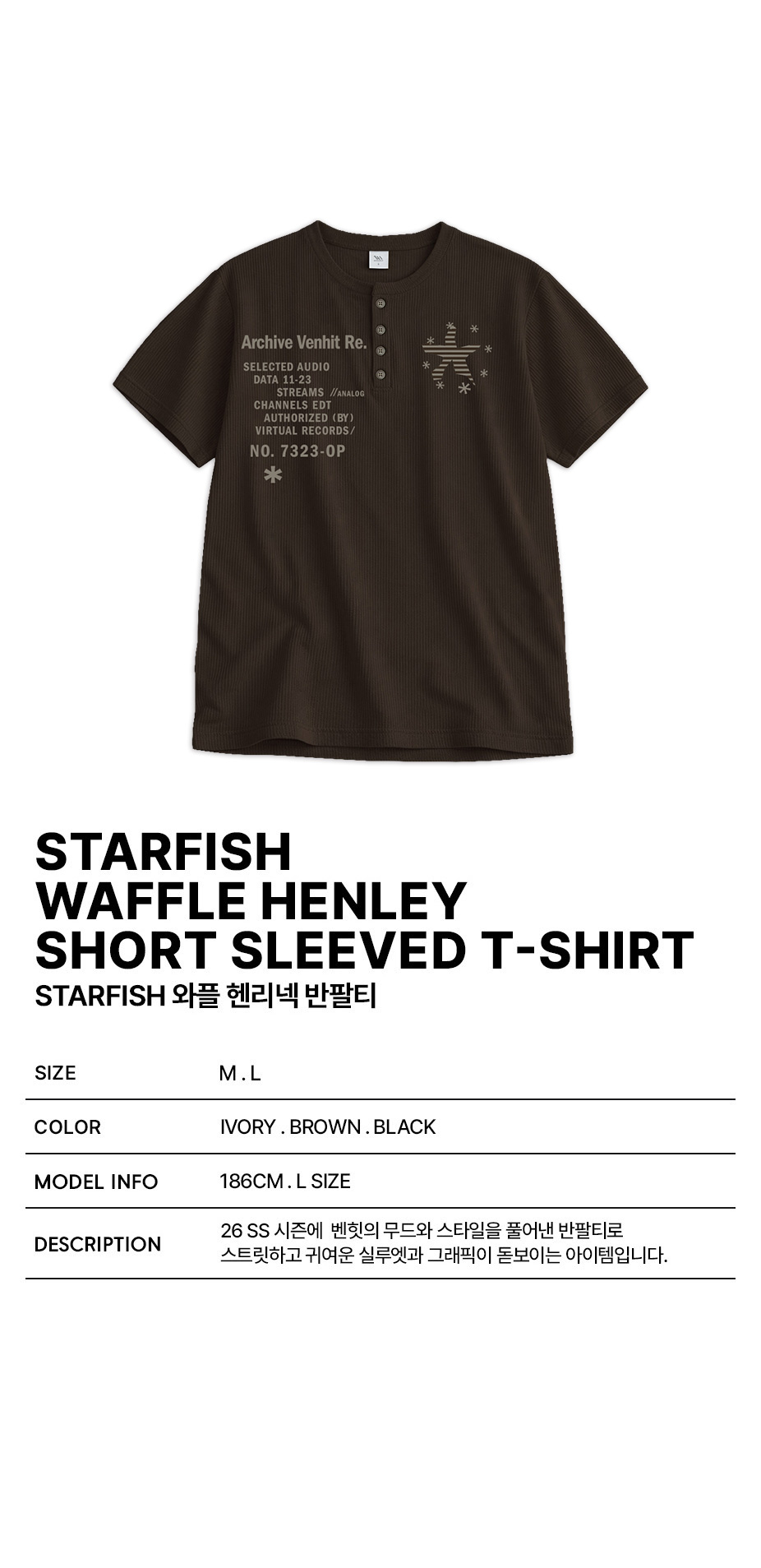 STARFISH HENLEY NECK WAFFLE TEE - 3 COLORS IVORY