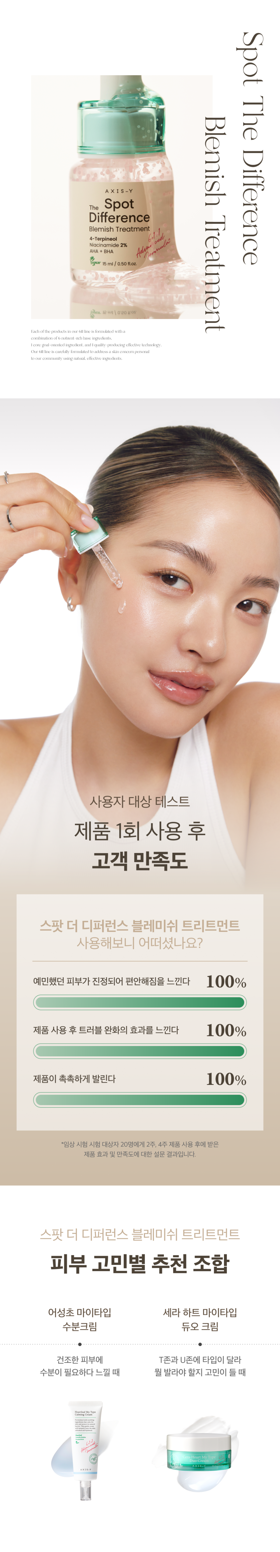 content-img-03