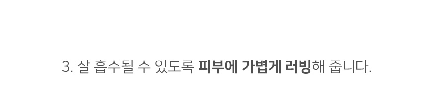 그란디디에만의 특별한 1분 림프 드레나지 요법 안내. 에센스를 얼굴에 가볍게 러빙하여 흡수시키는 과정과 모델이 얼굴 전체를 감싸며 에센스의 영양을 전달하는 모습. 더 맑은 피부결을 위한 리추얼 가이드.