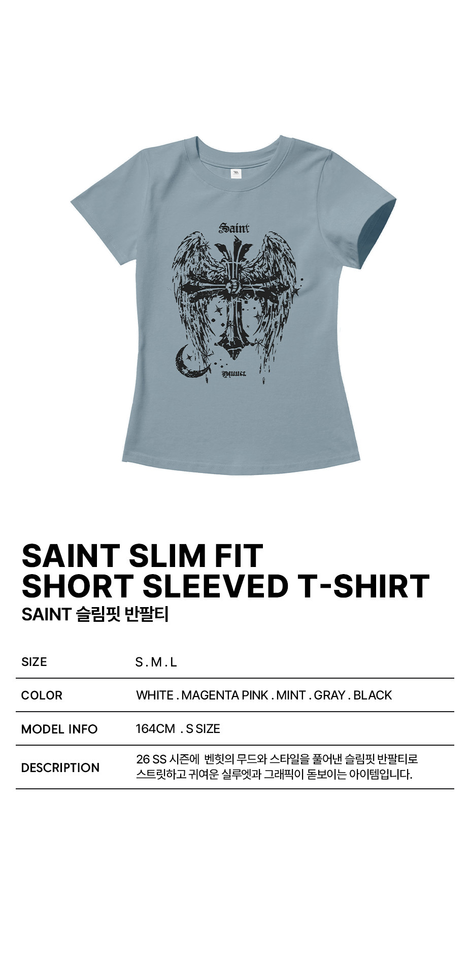 SAINT SLIM FIT TEE - 5 COLORS WHITE