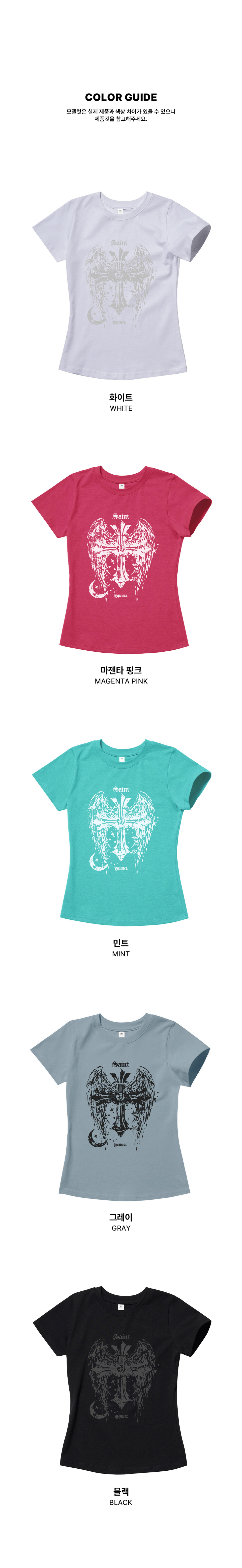 SAINT SLIM FIT TEE - 5 COLORS WHITE