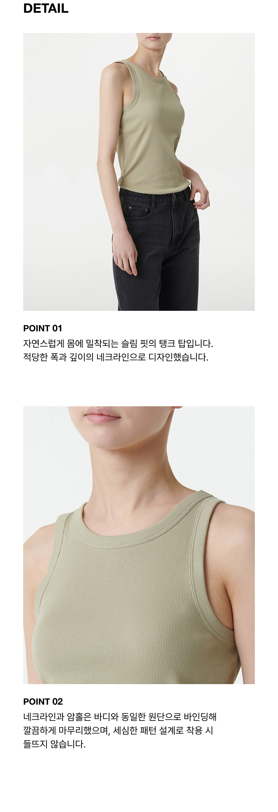 WOMENS ESSENTIAL TANK TOP #韓韶禧同款! - 8 COLORS GREEN